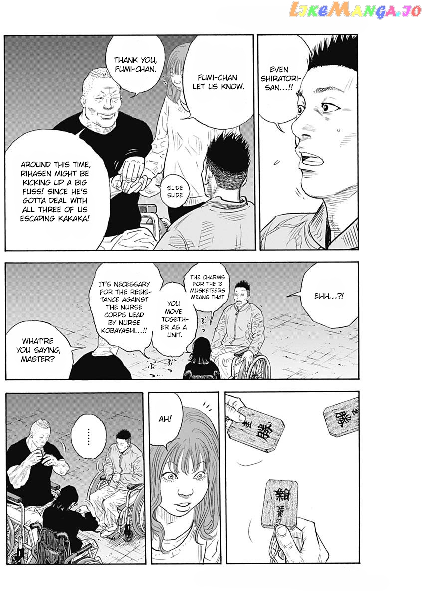 Real, Chapter 90 image 19